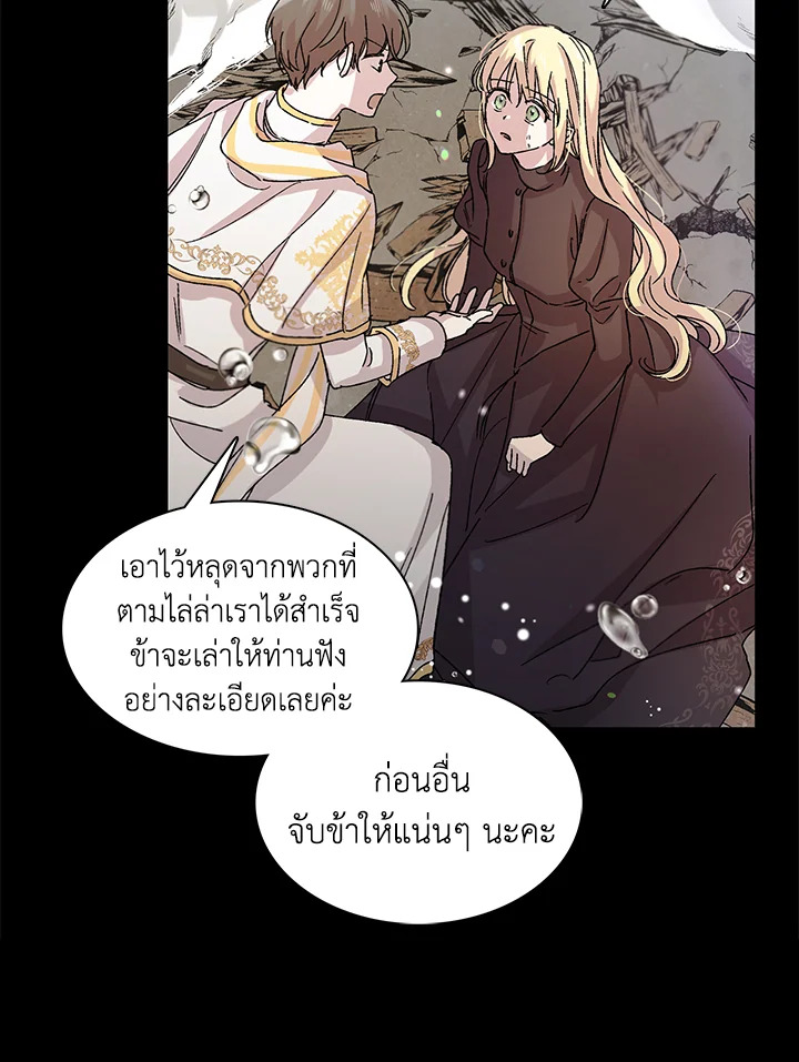 A way to protect the lovable you 13 025